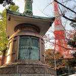 View of Tokyo Tower from grounds of Zojo-ji Temple